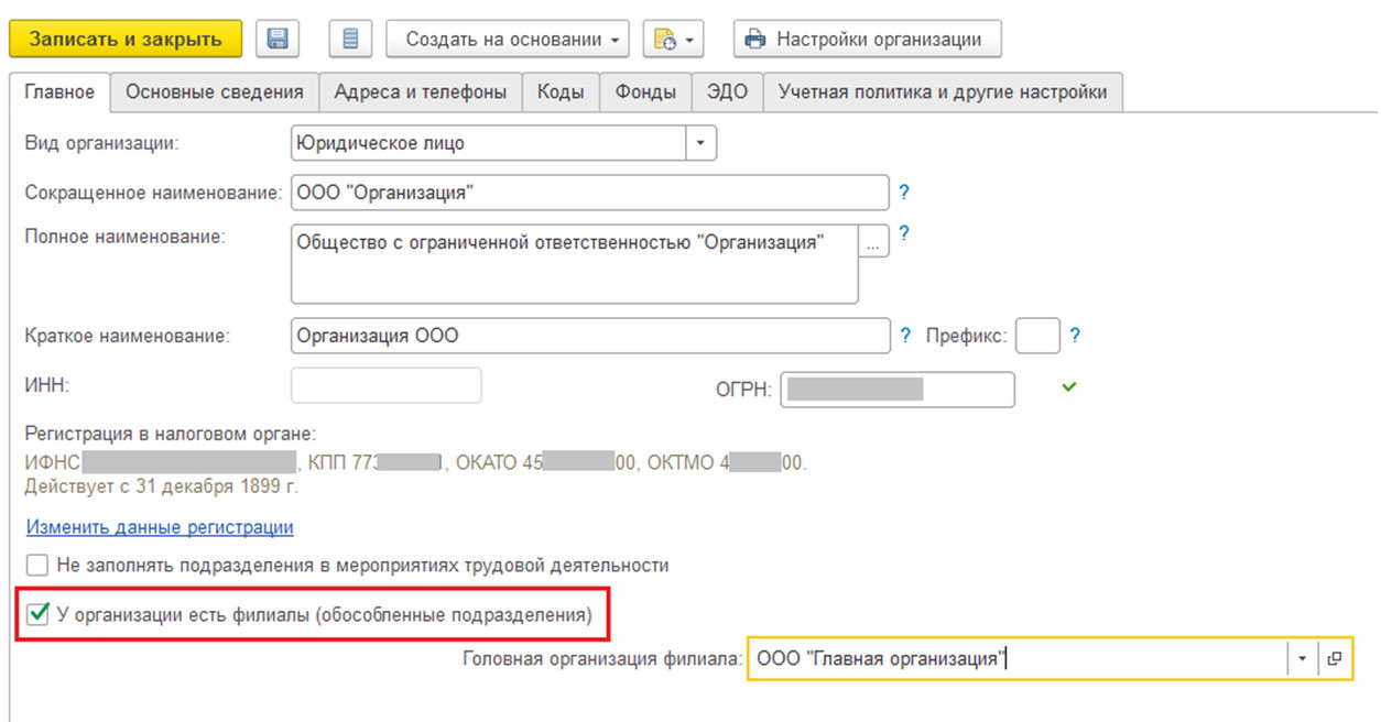 Заполнение 57 т. Отчет т57 как заполнить.